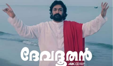ரீ ரிலீஸில் பாஸ்மார்க் வாங்கிய தேவதூதன்