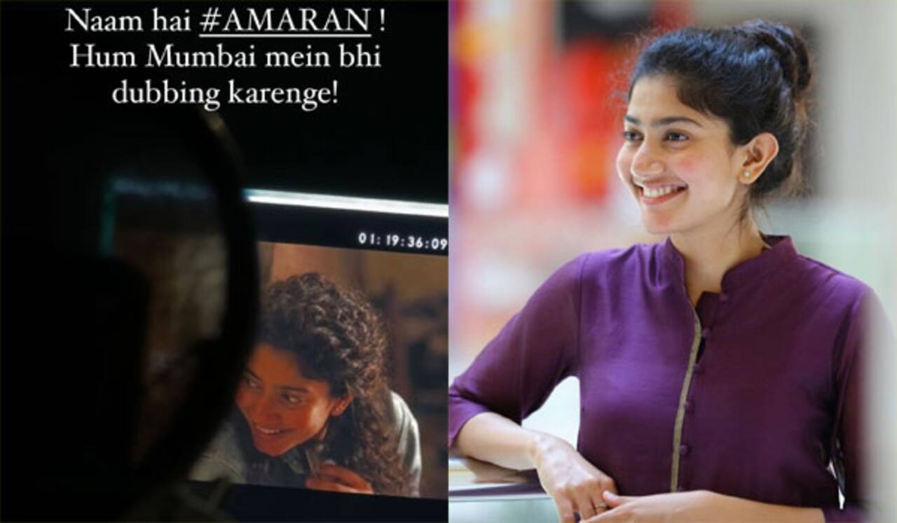அமரன் - ஹிந்தி டப்பிங்கில் சாய் பல்லவி