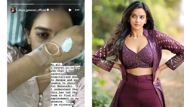 மகாநதி சீரியலில் இருந்து வெளியேறிய திவ்யா கணேஷிற்கு மருத்துவமனையில் சிகிச்சை?