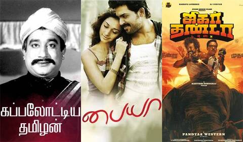 கப்பலோட்டிய தமிழன், பையா, ஜிகர்தண்டா டபுள் எக்ஸ் - ஞாயிறு திரைப்படங்கள்