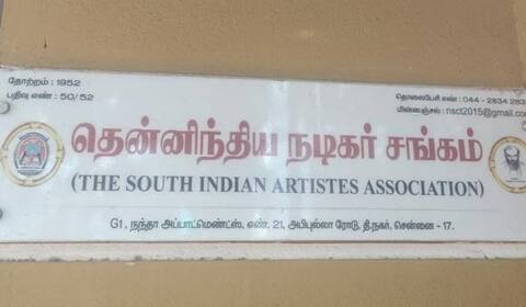 தயாரிப்பாளர்கள் சங்கத்துடன் பேச்சுவார்த்தை: நடிகர் சங்கம் முடிவு