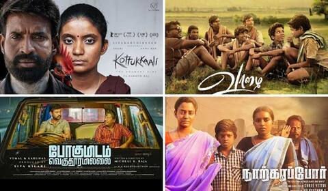வாழ்வியல் படங்களாய் வரும் ஆகஸ்ட் 23