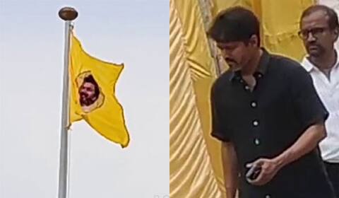 த.வெ.க.வின் கட்சி கொடி அறிமுக விழா : பனையூரில் விஜய் ஒத்திகை
