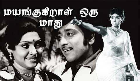 பிளாஷ்பேக் : நாயகியை கொல்ல சொன்ன விநியோகஸ்தர்கள், மறுத்த எஸ்.பி.முத்துராமன்