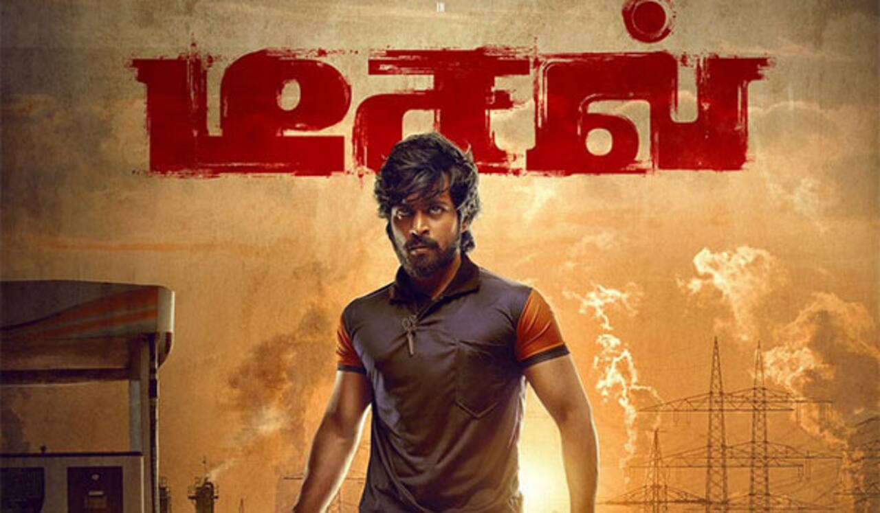 தீபாவளியை குறிவைக்கும் ஹரிஷ் கல்யாண்