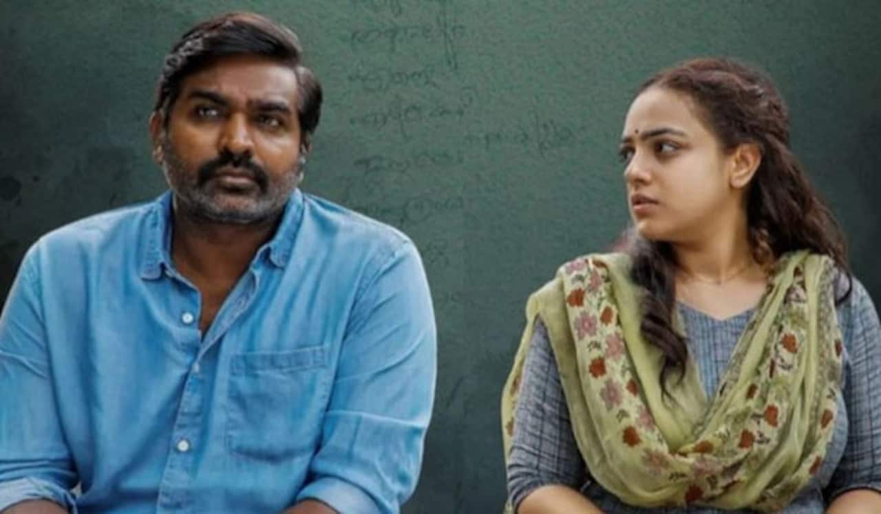 விஜய்சேதுபதி ஜோடியான நித்யா மேனன்: அதிகாரபூர்வ அறிவிப்பு