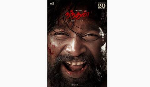 செப். 20ம் தேதி வெளியாகும் சசிகுமாரின் நந்தன்