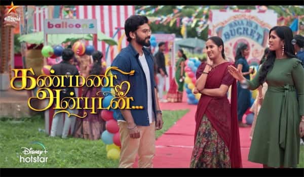 முக்கோண காதல் கதையில் துஷிதா