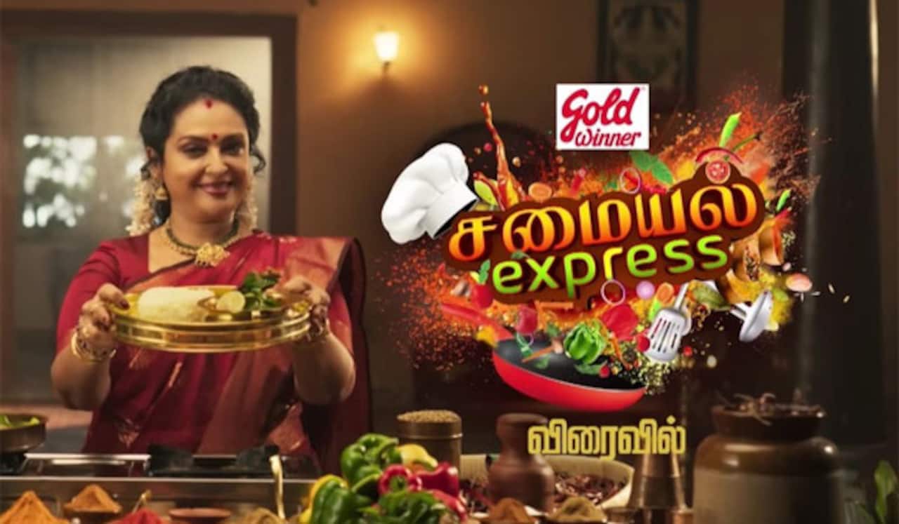 சமையலுக்காக மற்றுமொரு நிகழ்ச்சி - ஆனா இது வேற மாதிரி