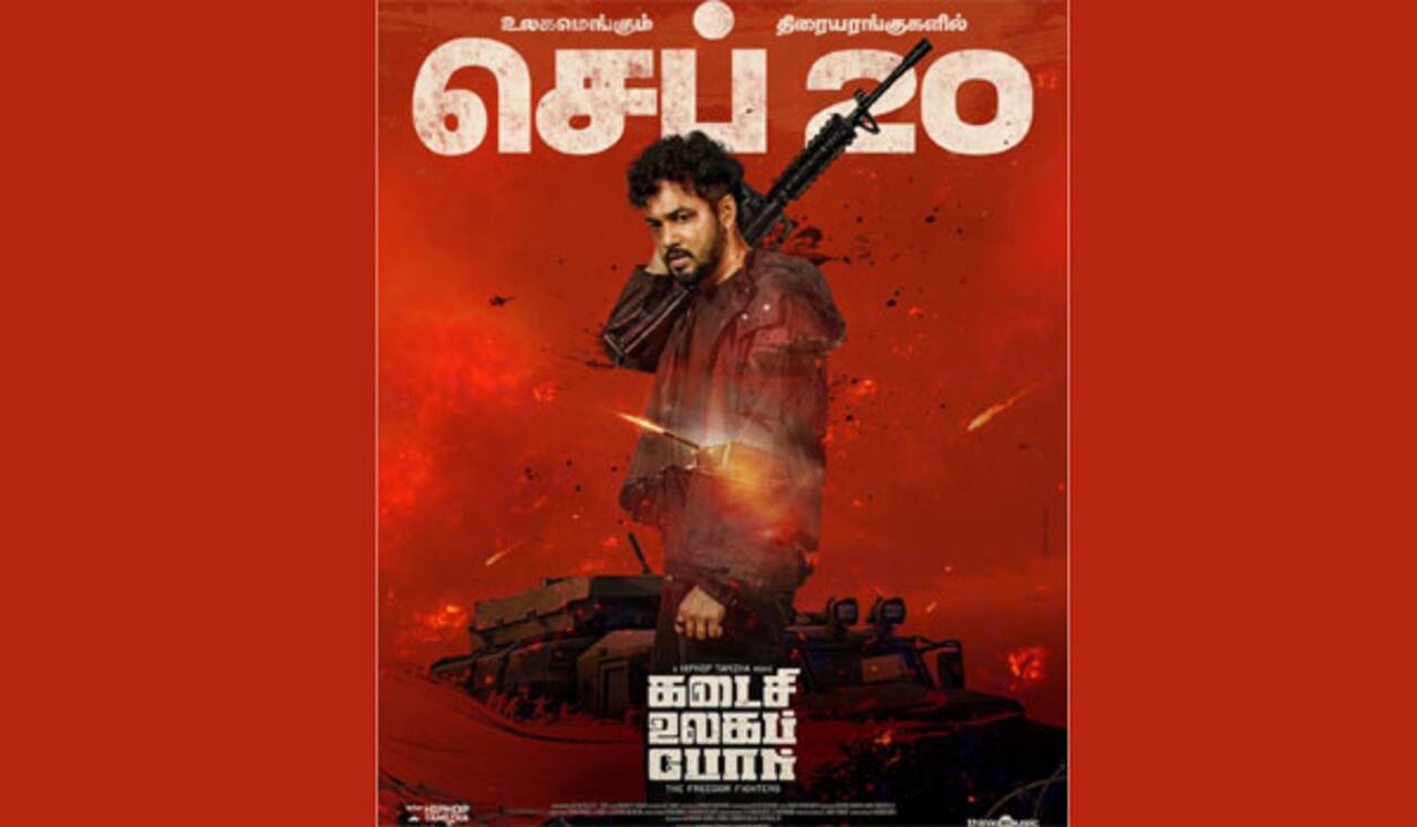 திடீரென ரிலீஸ் தேதியை அறிவித்த கடைசி உலகப்போர் படக்குழு