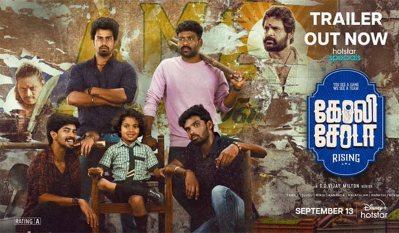 செப்., 13ல் வெளியாகிறது கோலி சோடா 3