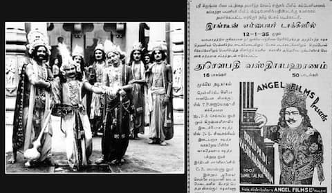பிளாஷ்பேக் : 50 பாடல்களுடன் வெளியான திரௌபதி வஸ்திராபகரணம்