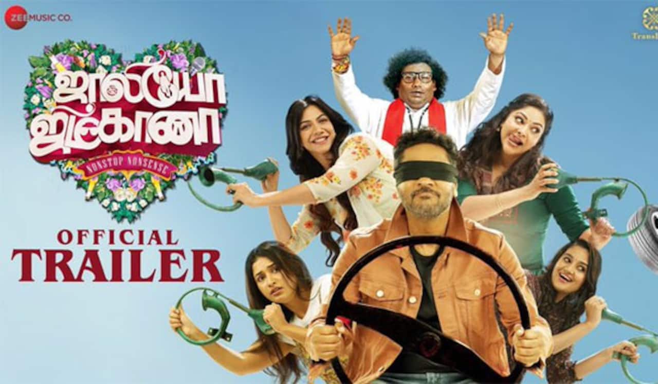 பிரபுதேவாவின் ஜாலியோ ஜிம்கானா படத்தின் டிரைலர் வெளியானது