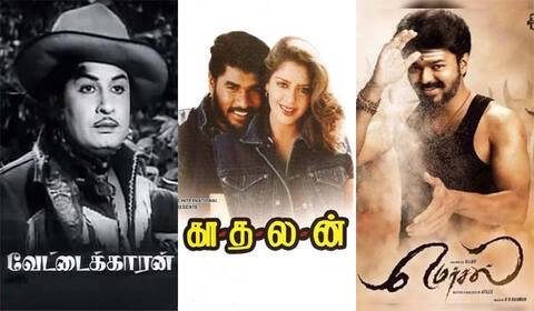 வேட்டைக்காரன், காதலன், மெர்சல் - ஞாயிறு திரைப்படங்கள்
