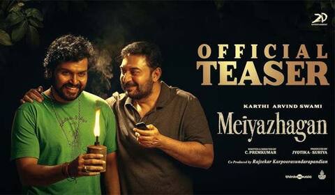 கார்த்தி - அரவிந்த்சாமியின் ‛மெய்யழகன் டீசர் வெளியீடு