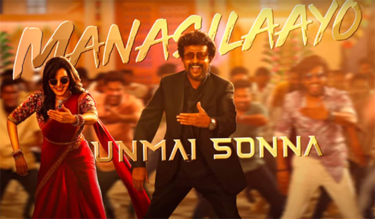 வேட்டையன் - மனசிலாயோ பாடல் வெளியானது