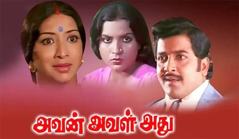 பிளாஷ்பேக் : 24 வருடங்களுக்கு முன்பு வாடகைக்கு தாய் பற்றி பேசிய படம்