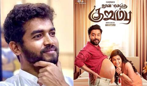 பாதியில் நின்று போன மகா விஷ்ணு படம்