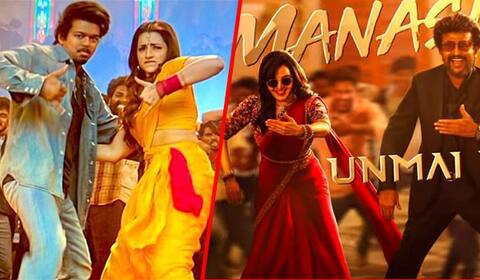 டிரென்டிங் போட்டியில் மட்ட Vs மனசிலாயோ