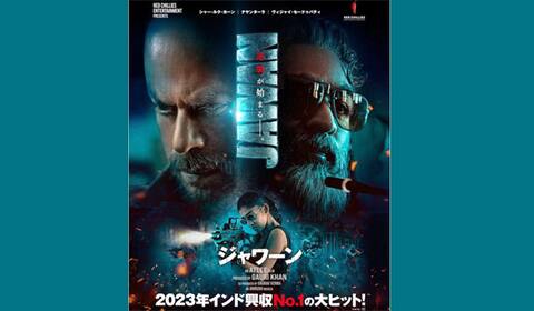 நவம்பர் 29ல் ஜப்பானில் வெளியாகும் ஷாருக்கானின் ஜவான்
