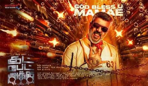 ஸ்பெயின் பறக்கும் ‛குட் பேட் அக்லி படக்குழு