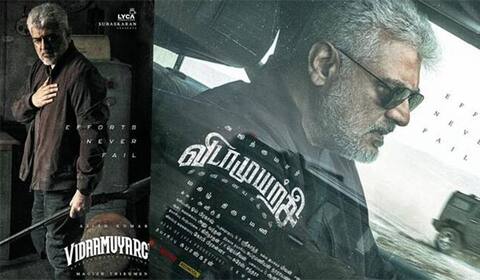 கிறிஸ்துமஸ்க்கு வெளியாகும் அஜித்தின் விடாமுயற்சி!