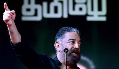 தமிழன் பிரதமராக முடியுமா? அதற்கு தயாராக இருக்கணும்: கமல்ஹாசன் பேச்சு