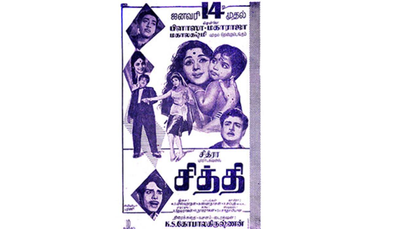 பிளாஷ்பேக்: எம்.ஆர்.ராதாவுக்கு ஜோடியாக நடித்த பத்மினி