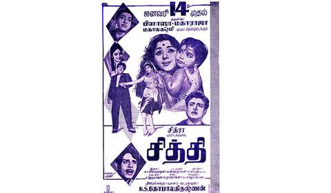 பிளாஷ்பேக்: எம்.ஆர்.ராதாவுக்கு ஜோடியாக நடித்த பத்மினி