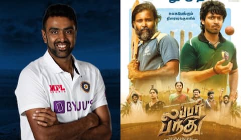 லப்பர் பந்துவை பாராட்டிய கிரிக்கெட் வீரர் அஸ்வின்
