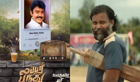 புதிய படங்களில் ரசிகர்களைக் கவரும் 80, 90களின் பாடல்கள்