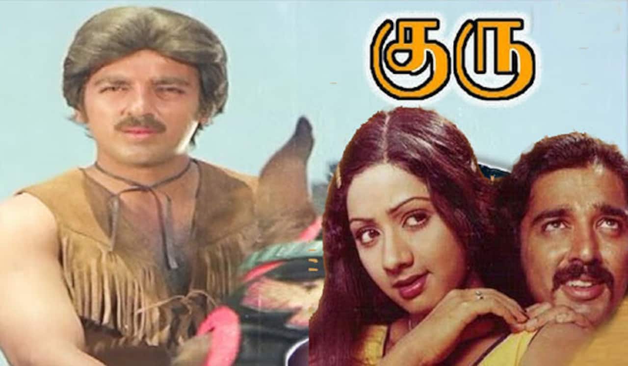 பிளாஷ்பேக் : இலங்கையில் அதிக நாட்கள் ஓடிய தமிழ்படம்