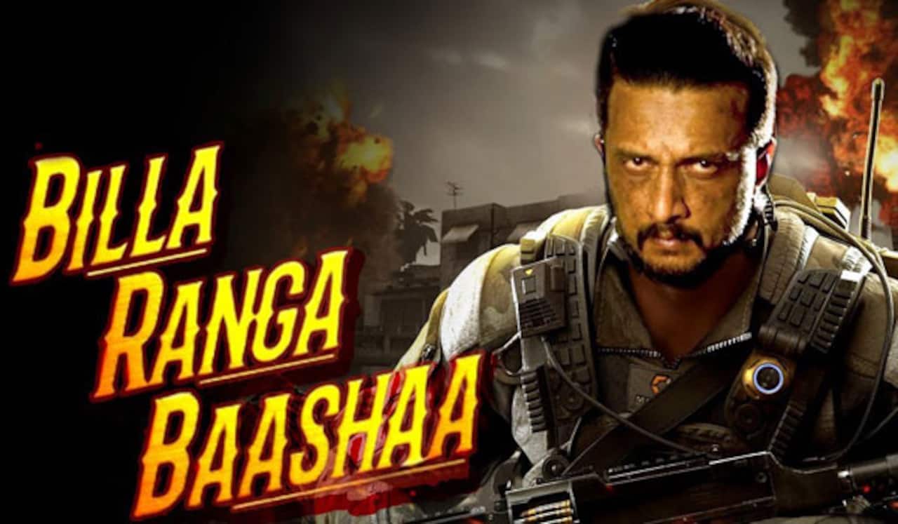 ஒரே படத்திற்கு ரஜினியின் 3 பட டைட்டில்