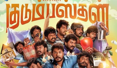 குடும்பஸ்தன் ஆக மணிகண்டன்!