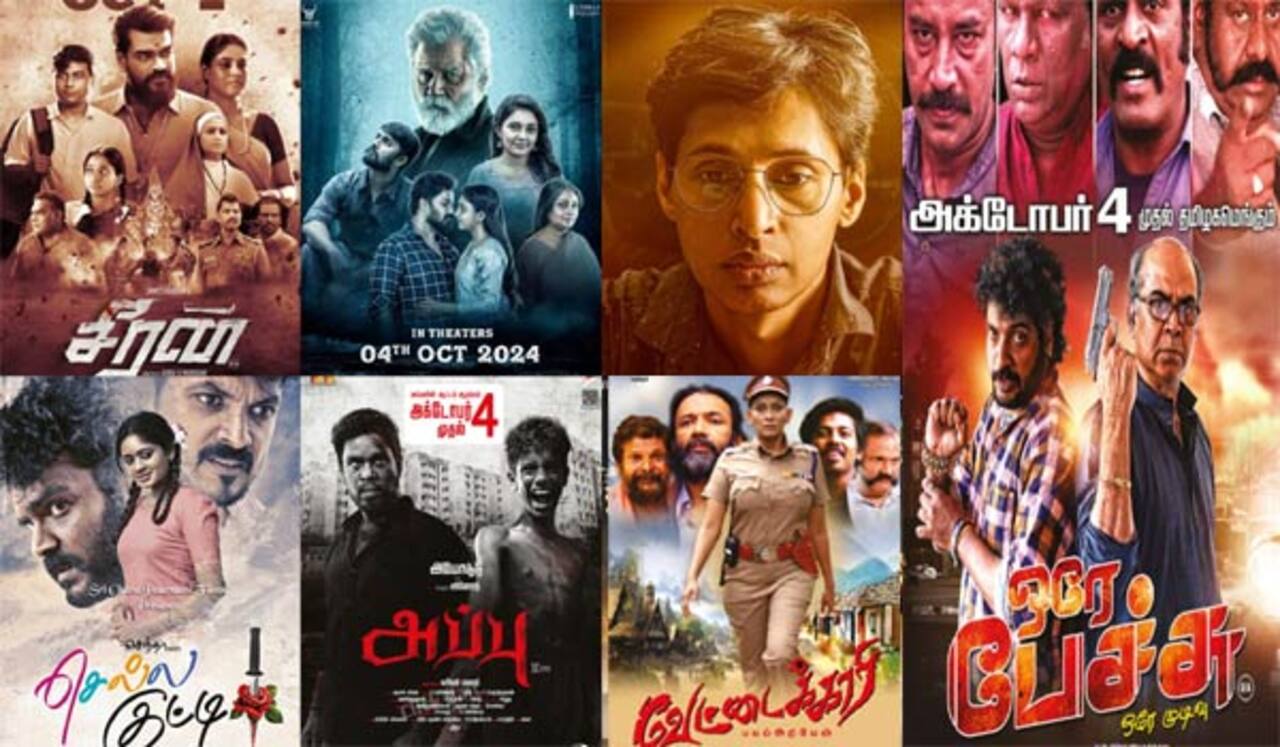 சிறிய படங்கள் வெளியாகும் அக்டோபர் 4