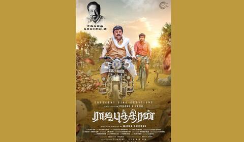 வெற்றி, பிரபு இணைந்து நடிக்கும் ராஜபுத்திரன்