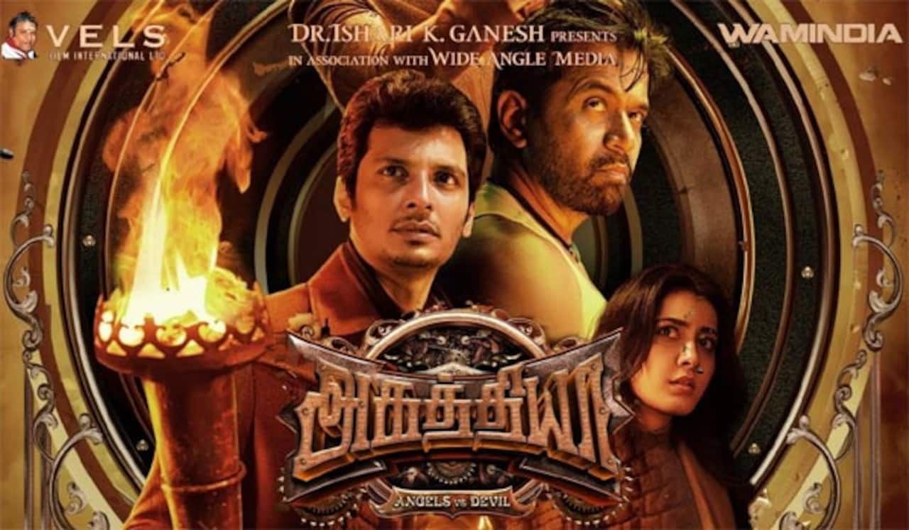பா.விஜய் இயக்கத்தில் ஜீவா- அர்ஜுன் நடிக்கும் அகத்தியா