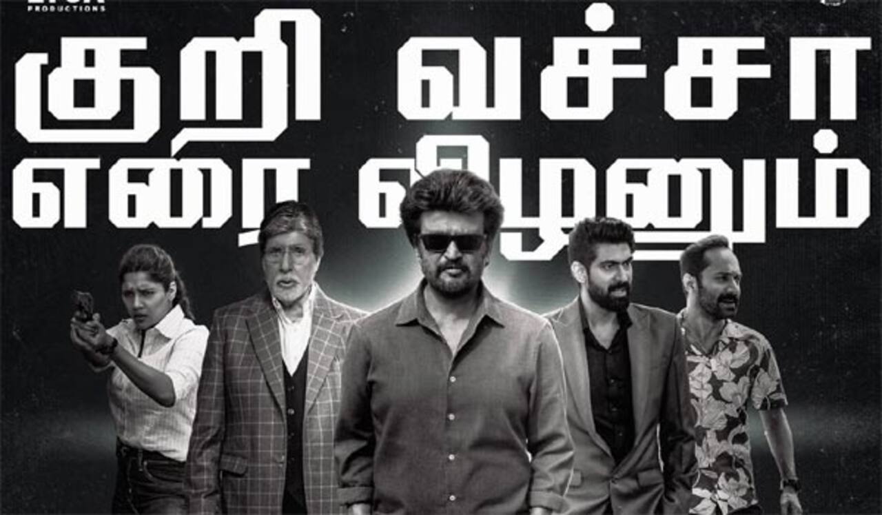 நான்கு நாட்களில் ரூ.240 கோடி வசூல் செய்த வேட்டையன்!