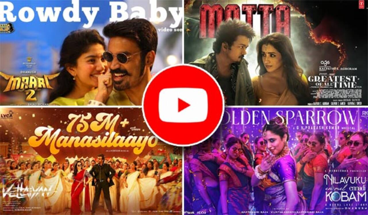 யூடியூப் பார்வைகள் தான் பாடல்களின் வரவேற்பைத் தீர்மானிக்கிறதா?