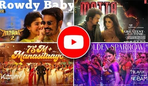 யூடியூப் பார்வைகள் தான் பாடல்களின் வரவேற்பைத் தீர்மானிக்கிறதா?