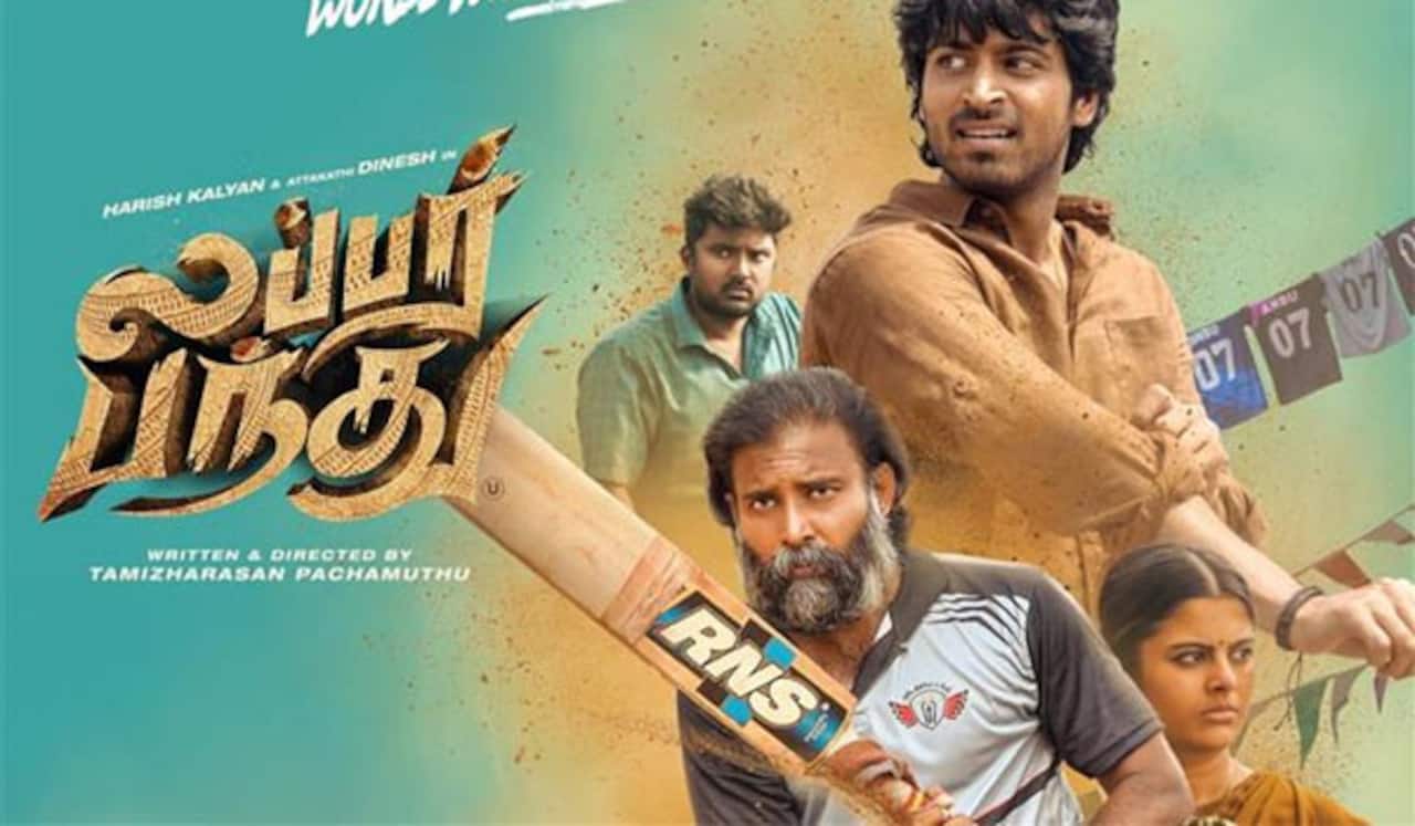 40 கோடியை சுருட்டிய லப்பர் பந்து