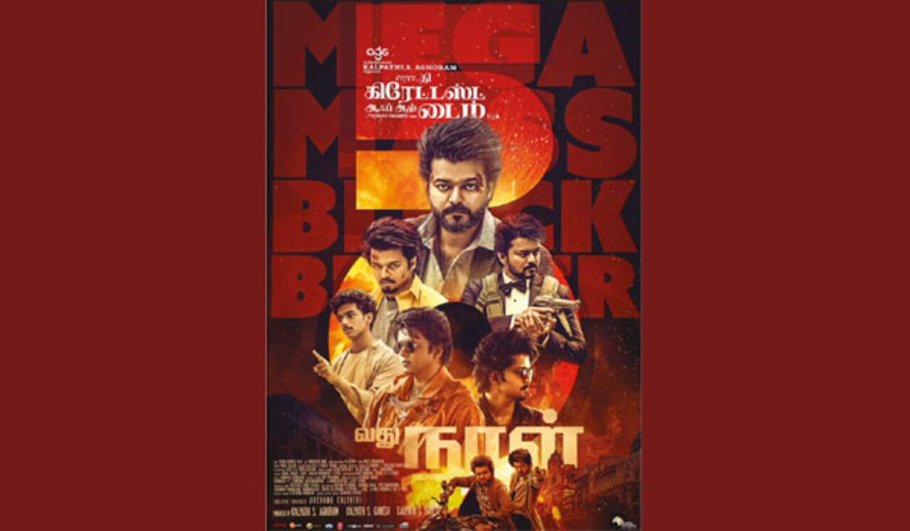 50வது நாளில் விஜய்யின் தி கோட்