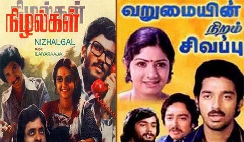 பிளாஷ்பேக்: ஒரே கதையுடன் பாரதிராஜா, பாலச்சந்தர் மோதல்: வெற்றி பாலச்சந்தருக்கு
