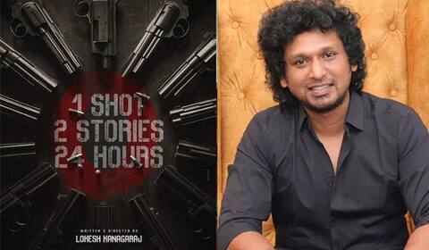 லோகேஷ் கனகராஜின் ‛எல்சியூ குறும்படம்: அதிகாரப்பூர்வ அறிவிப்பு
