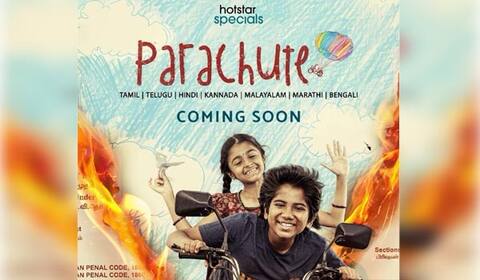 நடிகர் கிருஷ்ணா தயாரிப்பில் பாராசூட் வெப் தொடர் பர்ஸ்ட் லுக் வெளியானது!