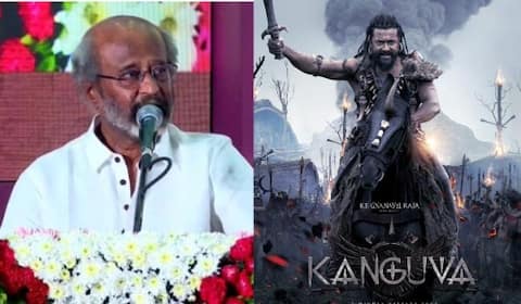 கங்குவா எனக்காக எழுதப்பட்ட கதை ; இசை வெளியீட்டு விழாவில் உண்மையை உடைத்த ரஜினிகாந்த்