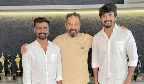 அமரன் மூலம் சிவகார்த்திகேயன் புதிய பரிமாணத்தை அடைந்துள்ளார் : கமல் பாராட்டு