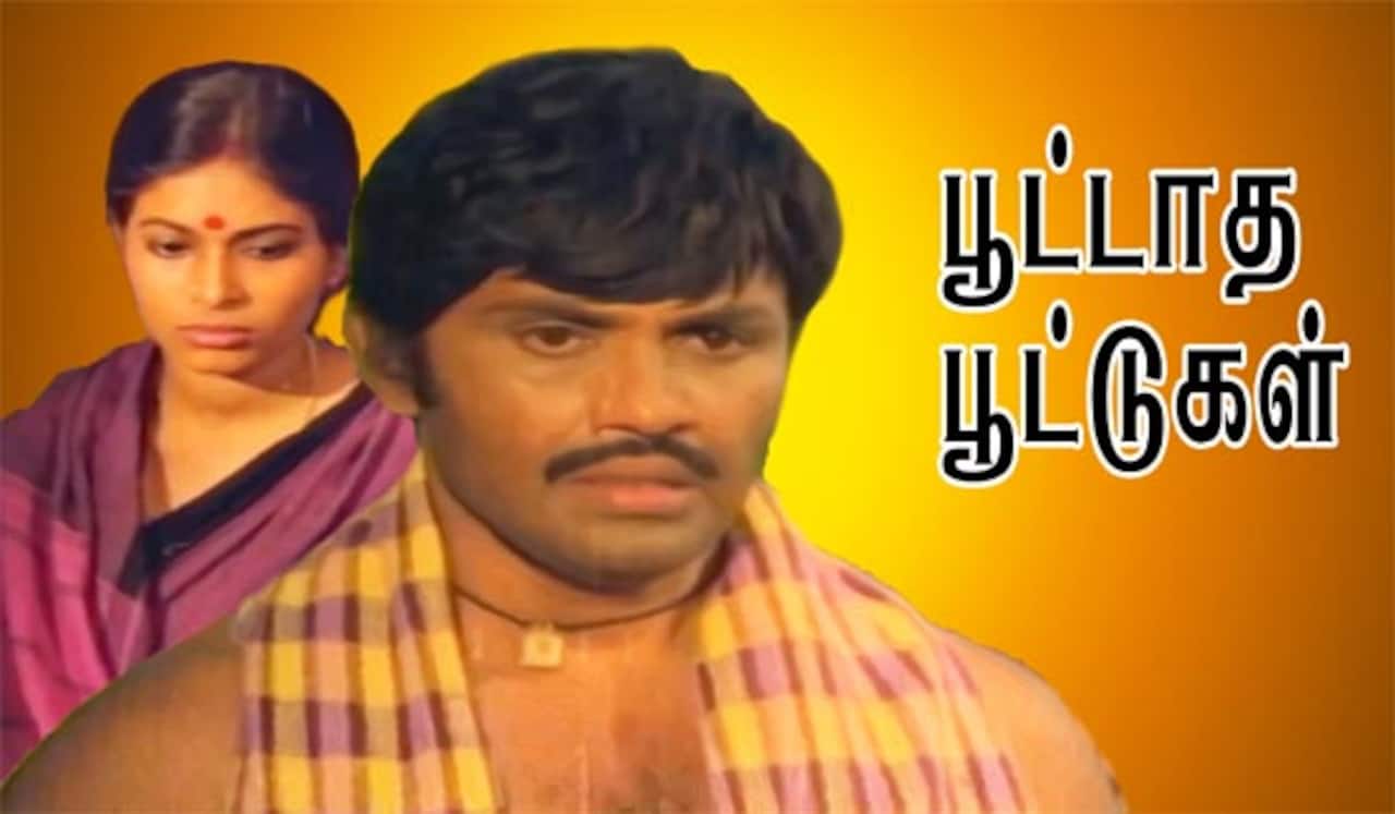 பிளாஷ்பேக்: மகேந்திரன் படத்தில் நடிக்க மறுத்த ரஜினி