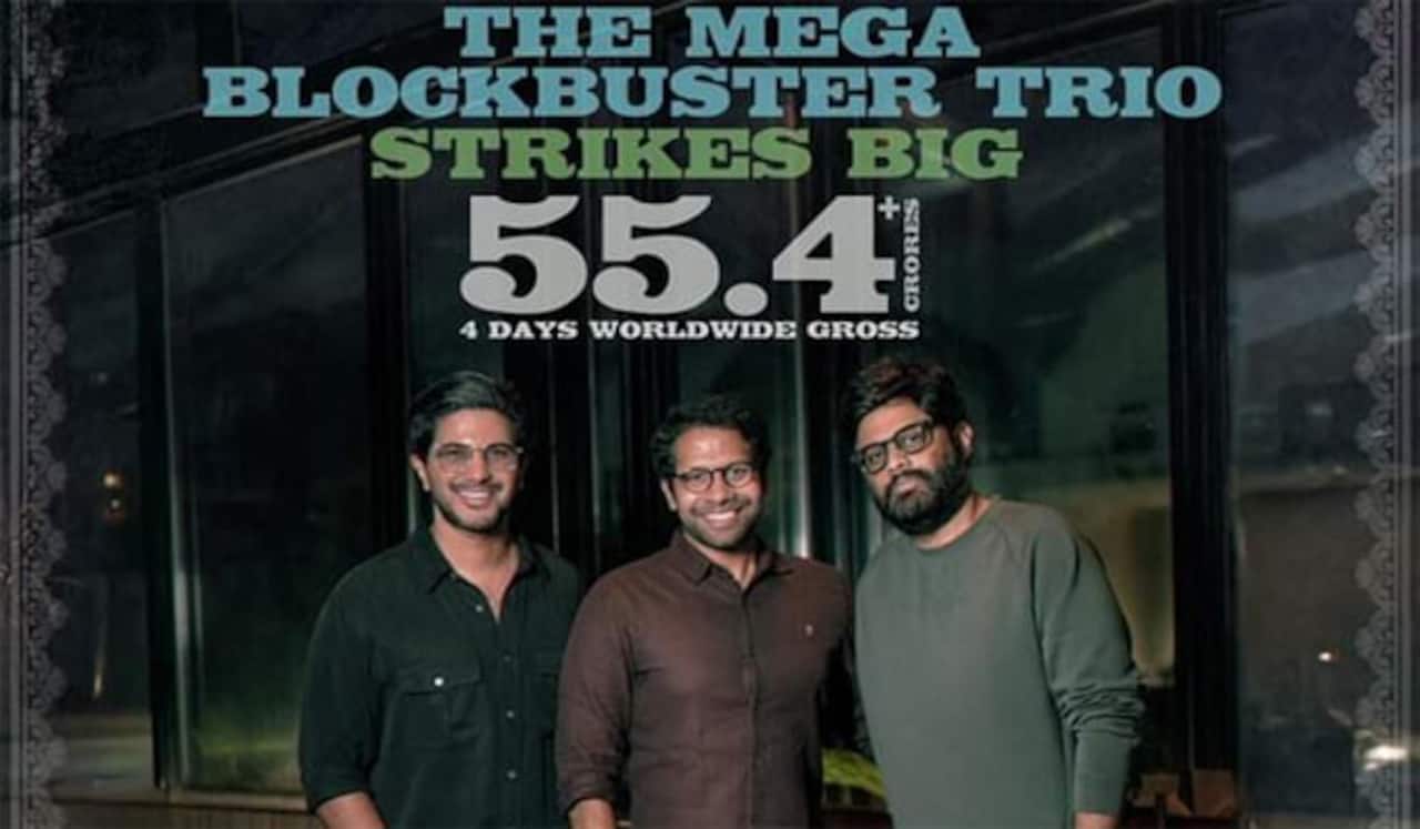 4 நாட்களில் ரூ.50 கோடி கிளப்பில் லக்கி பாஸ்கர்