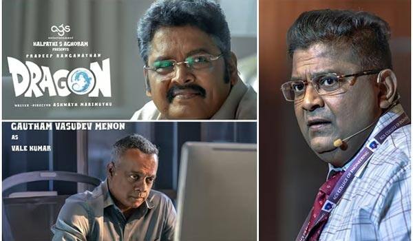 ‛டிராகன்ல் இணைந்த மூன்று இயக்குனர்கள்